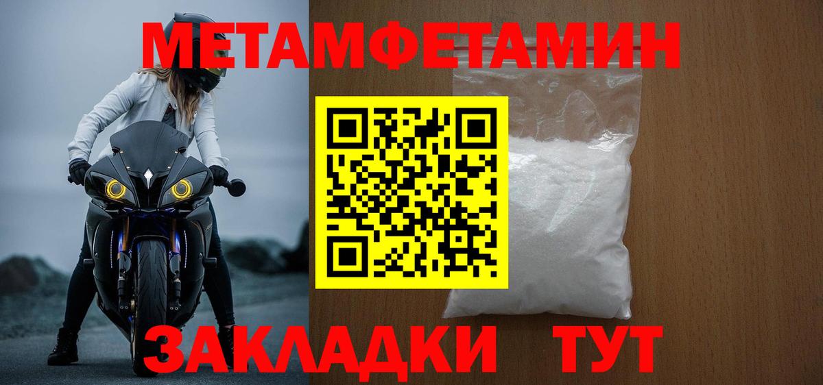 Ессентуки  Амфетамин  Вход с VPN  АМФЕТАМИН 97% 