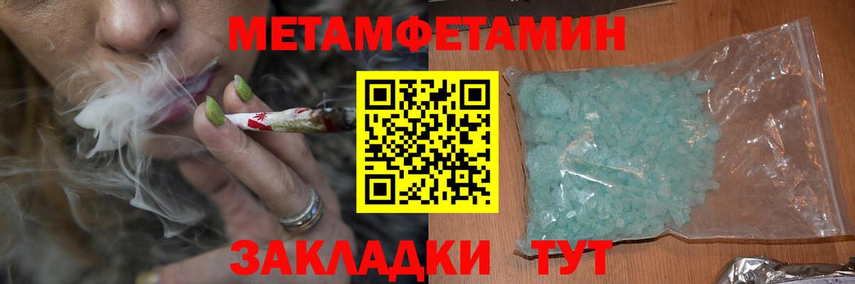 АМФ Premium Ессентуки
