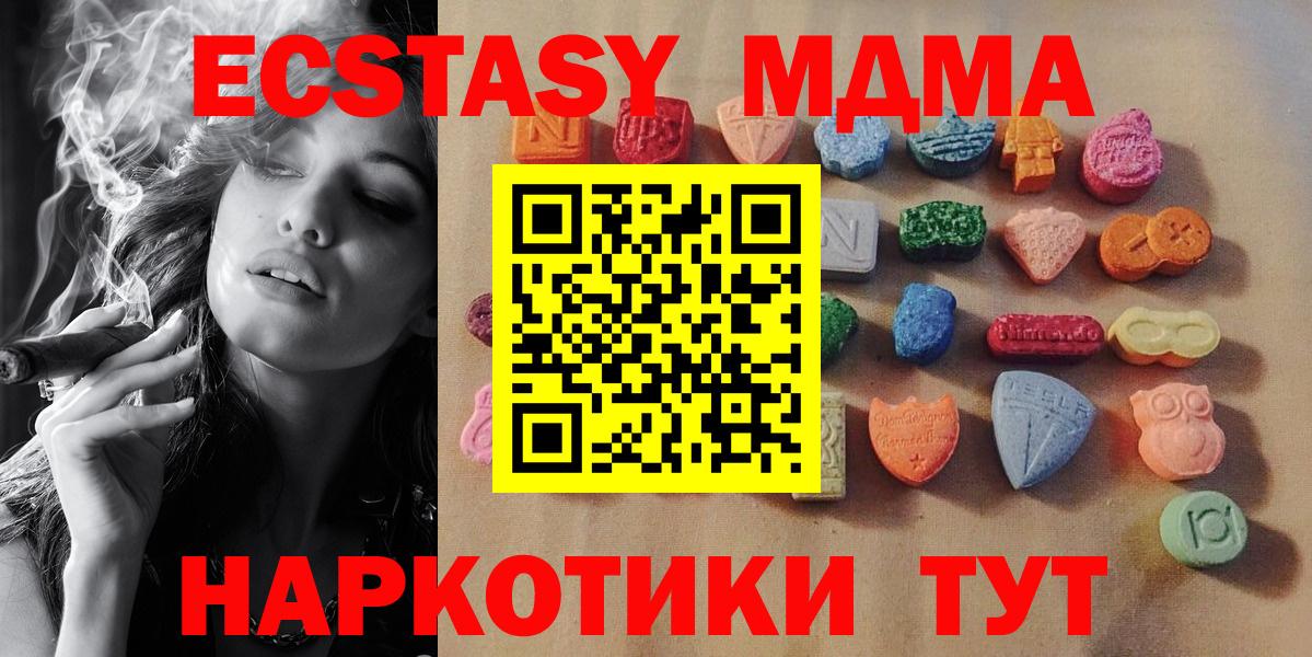 Ecstasy Punisher  Вход с VPN  Ecstasy  как найти   Экстази MDMA  Ессентуки 