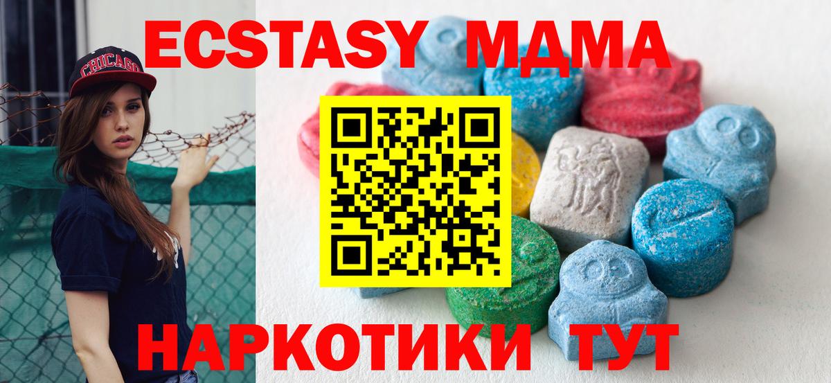 ЭКСТАЗИ DUBAI Ессентуки