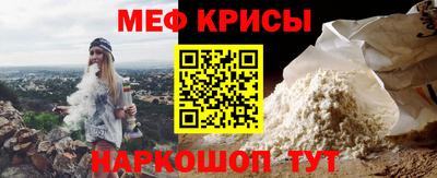 метамфетамин Белореченск