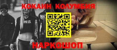 хмурый Бердск