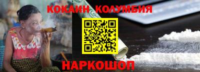 дмт Белорецк