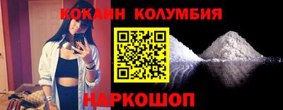 метамфетамин Белореченск