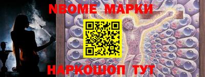 метамфетамин Белореченск