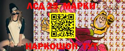 метамфетамин Белореченск