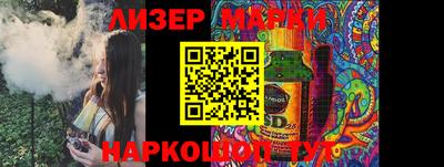 метамфетамин Белореченск