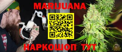 метамфетамин Белореченск