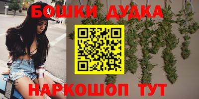 метамфетамин Белореченск