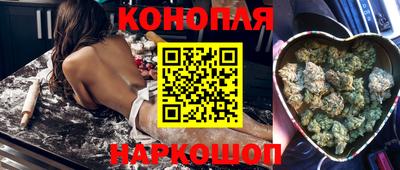 метамфетамин Белореченск