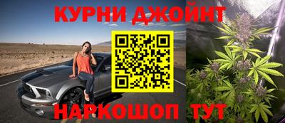 метамфетамин Белореченск
