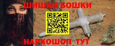 метамфетамин Белореченск