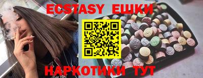 хмурый Бердск