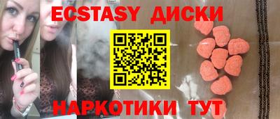 метамфетамин Белореченск