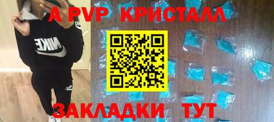 дмт Белорецк