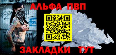метамфетамин Белореченск