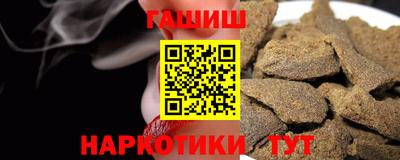 метамфетамин Белореченск