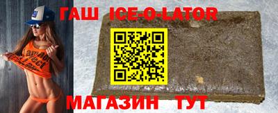 метамфетамин Белореченск
