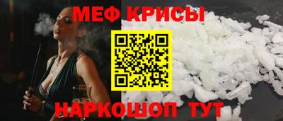 метамфетамин Белореченск