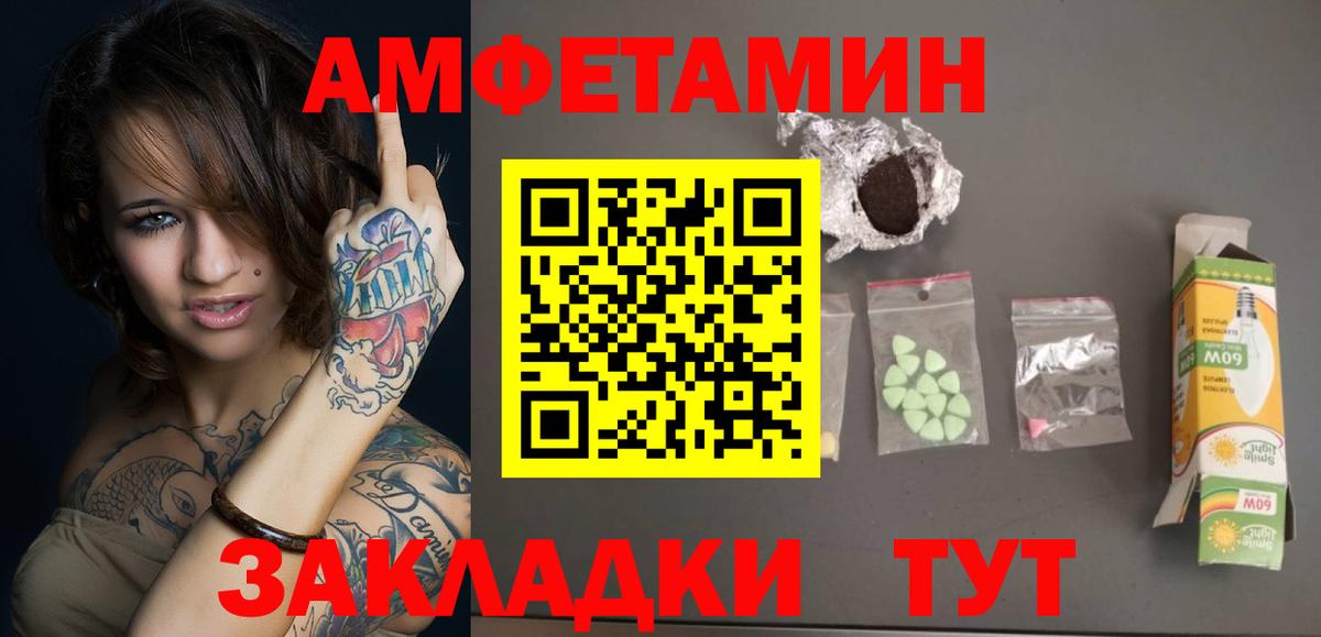 Метамфетамин кристалл Ессентуки