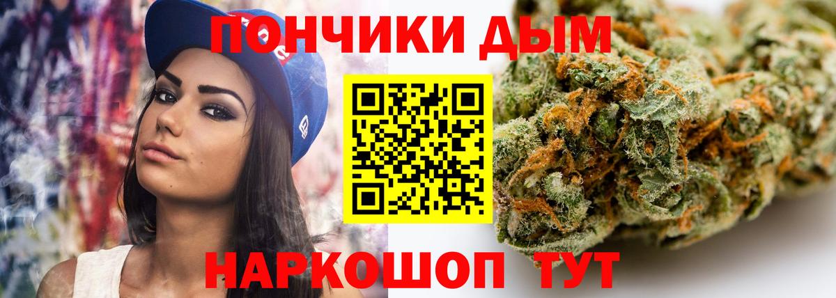 Ессентуки  Бошки марихуана марихуана  Каннабис LSD WEED  Вход с VPN  МАРИХУАНА THC 21% 